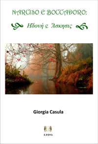 Libri EPDO - Giorgia Casula